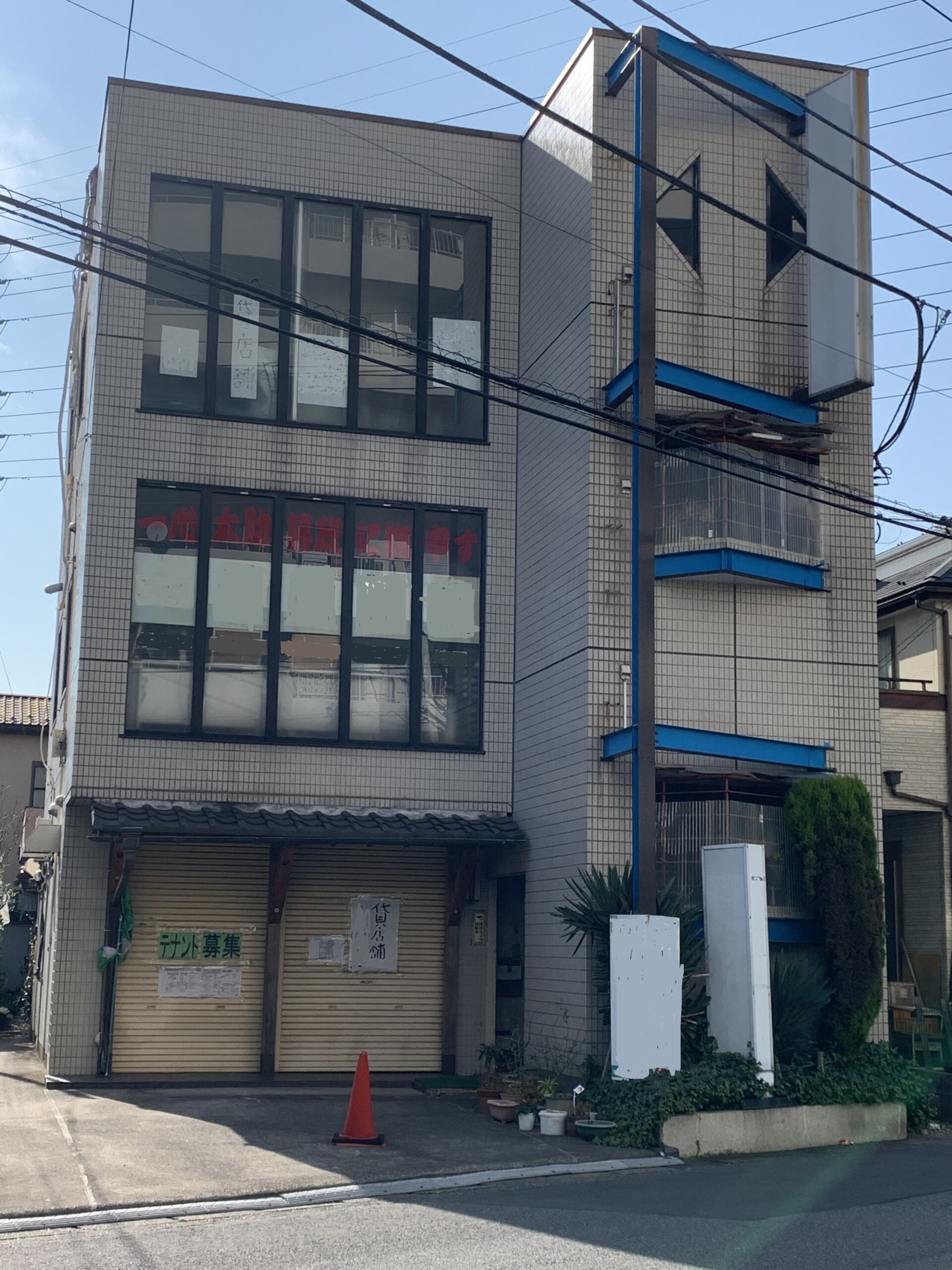 【大袋駅】　室橋ビル