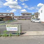 笠井月極駐車場