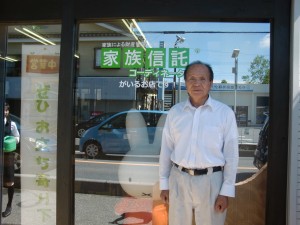 家族信託のご相談も山下工務店へ