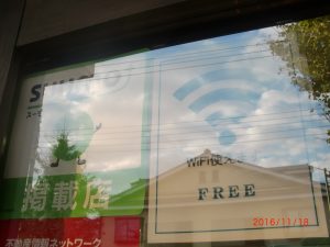 Ｗｉｆｉが使えるようになりました