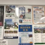 日建学院さんにて